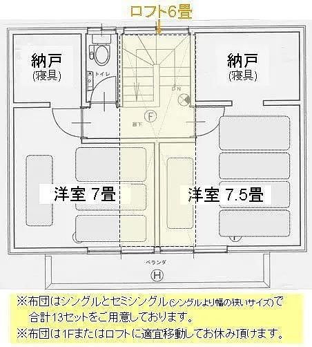 間取り画像2