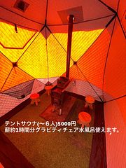 ゲストハウスおりべ-image