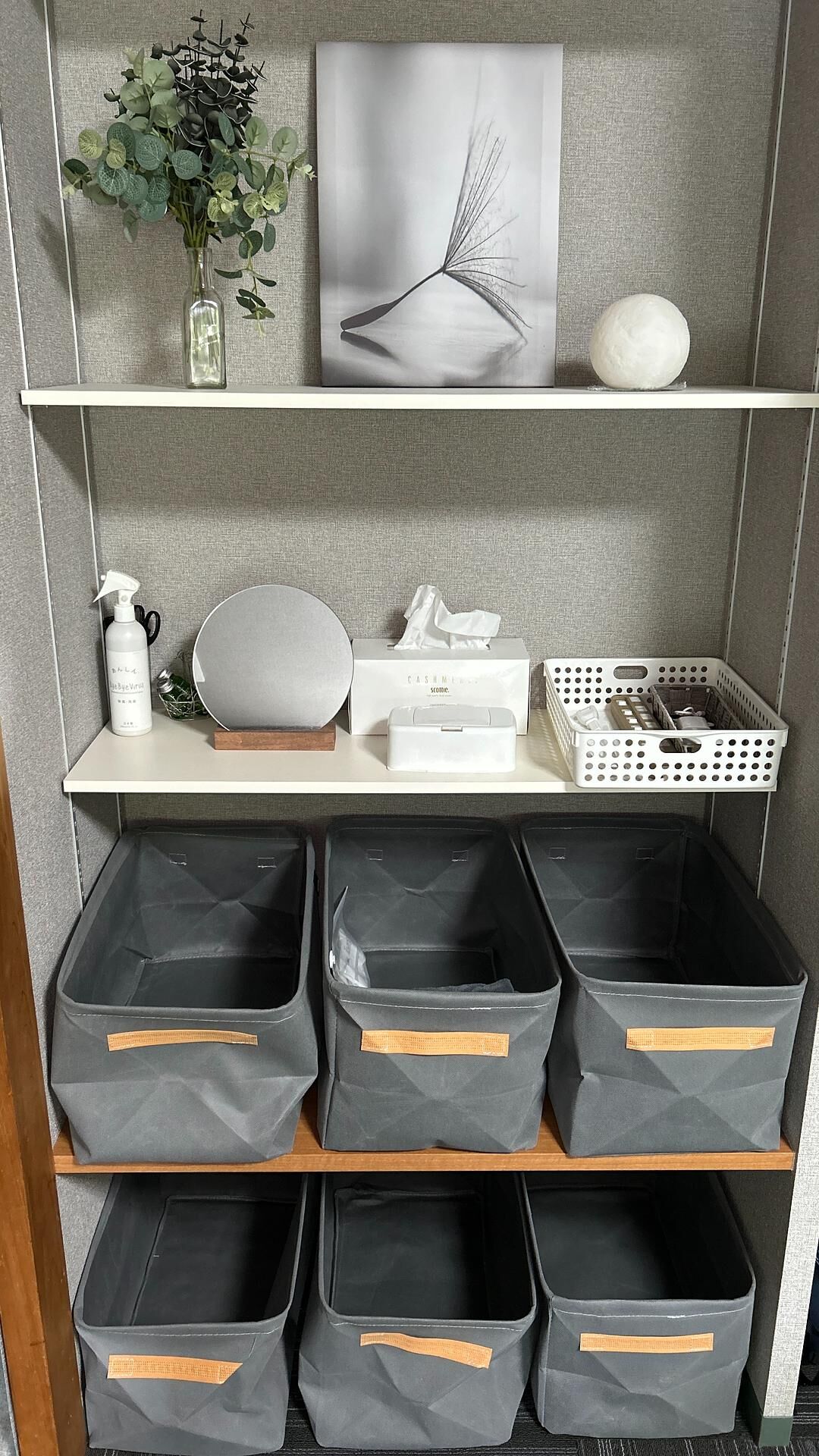荷物置き場