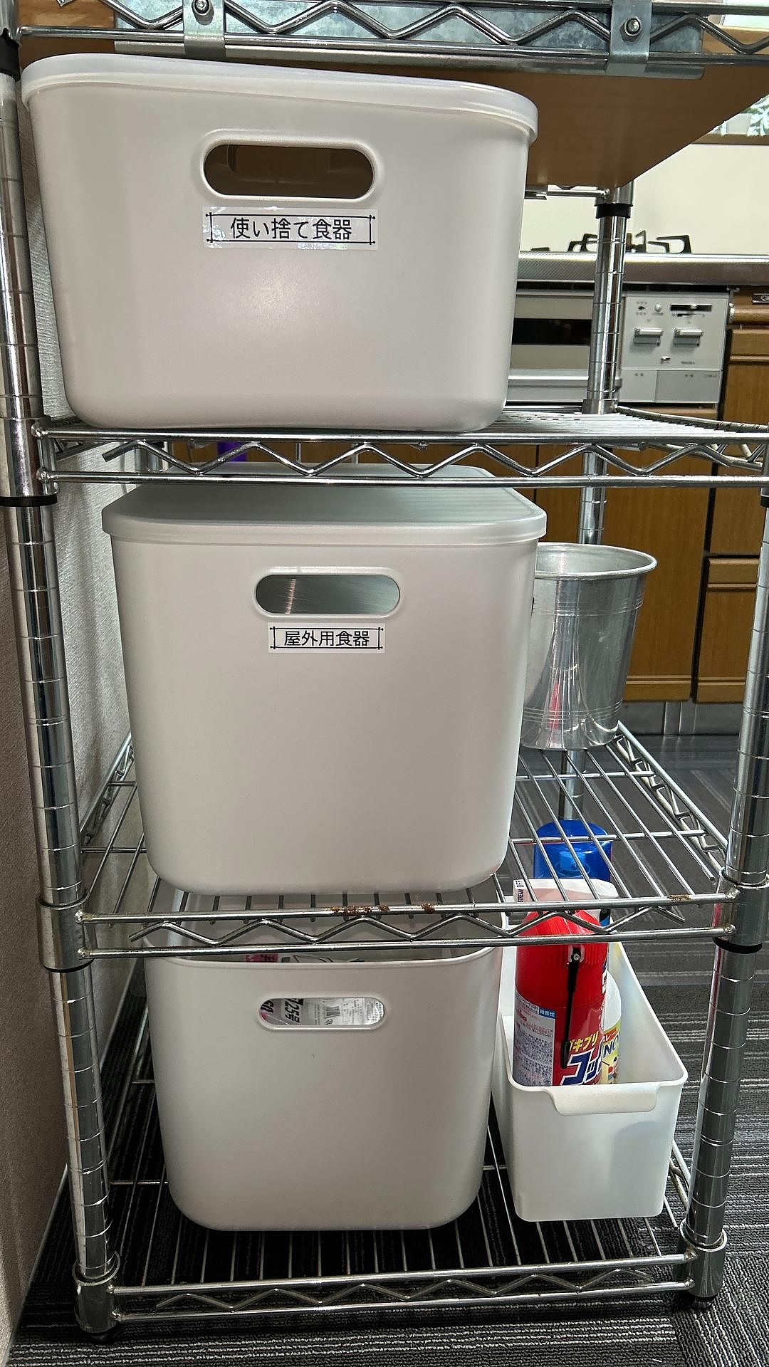 カプリス　さと-image