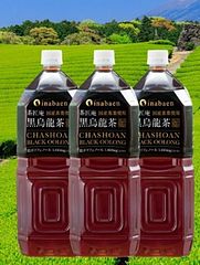 ソフトドリンク1本サービス