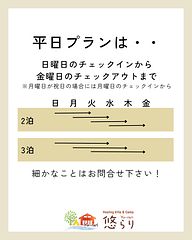  Healing Villa ＆ Camp 悠らり Yu～rari-image