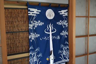 いろどり荘-image