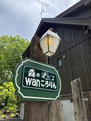 玄関ポーチ入口