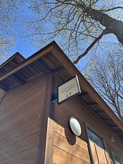 PAPRUM HIGH LODGE北軽井沢-image