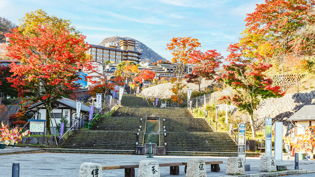 伊香保温泉