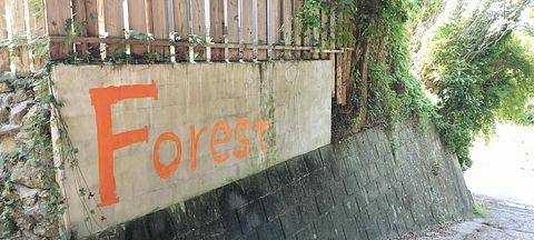 貸別荘　Forest / 千葉県 館山・南房総・千倉