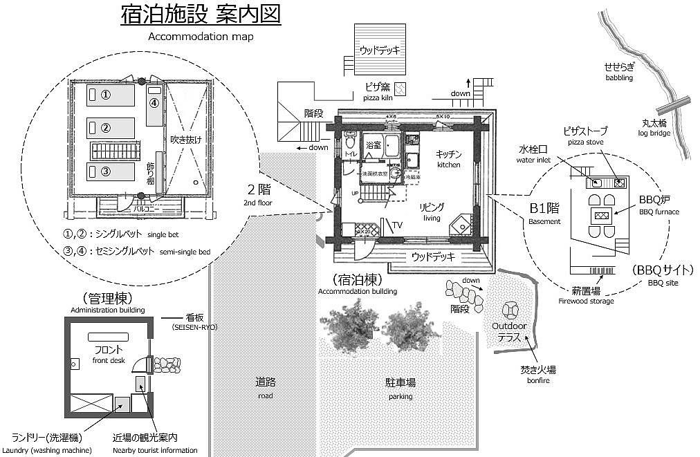 間取り画像1