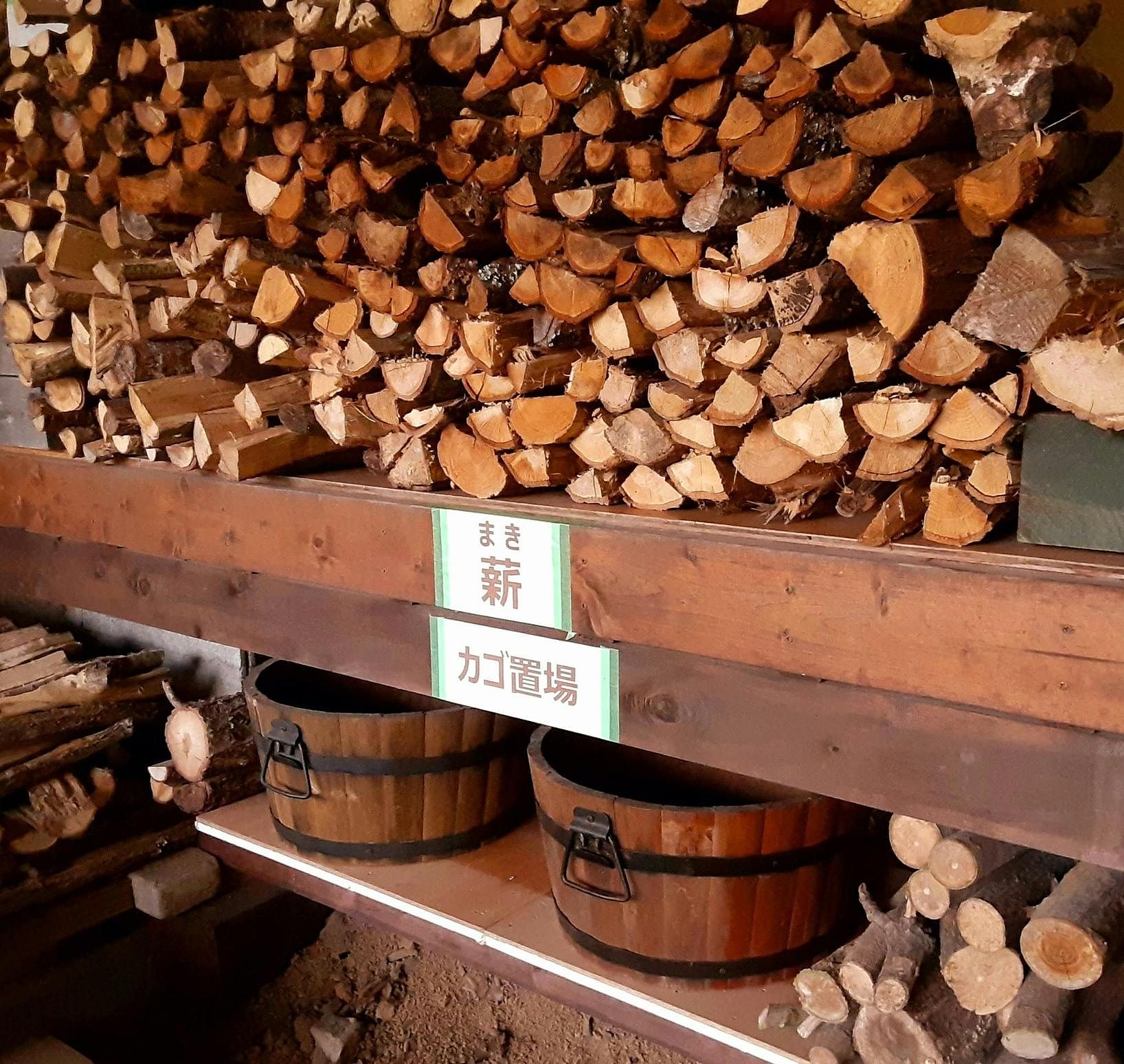 薪：現地でも販売してます。（1カゴ ¥600円）