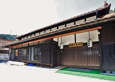こもれびの家　貸別荘カームベルト / 広島県 広島・廿日市・宮島