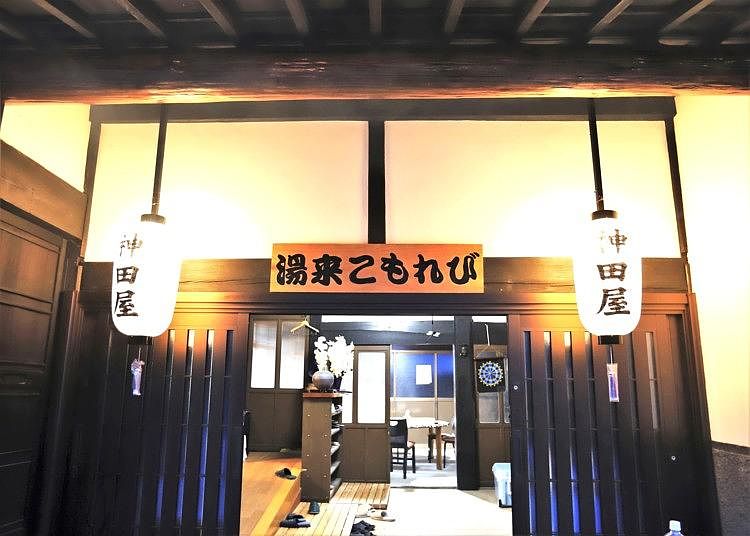 こもれびの家　貸別荘カームベルト-image