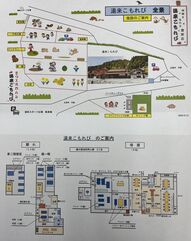 こもれびの家　貸別荘カームベルト-image
