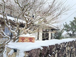 安樂-yasurai--image