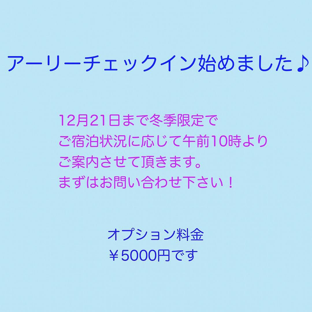 お問い合わせお待ちしております