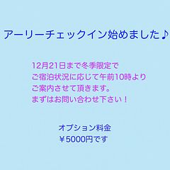 お問い合わせお待ちしております