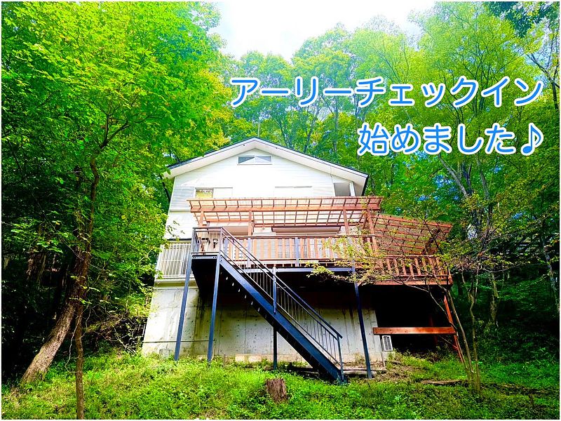 コテージそら豆ん家