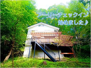 コテージそら豆ん家