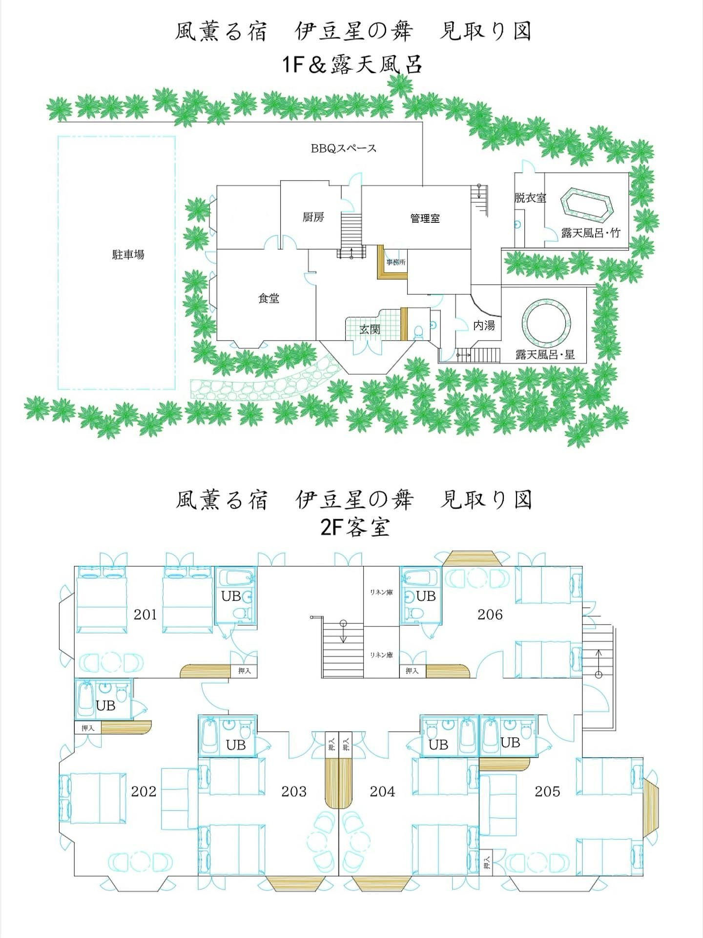 間取り画像2
