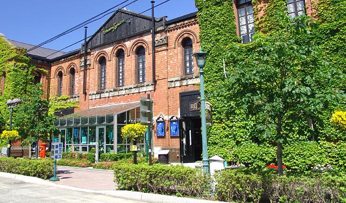 はこだて明治館