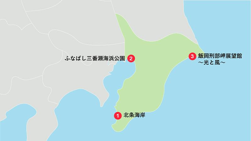 千葉県で富士山の景色を楽しめる観光スポット3選