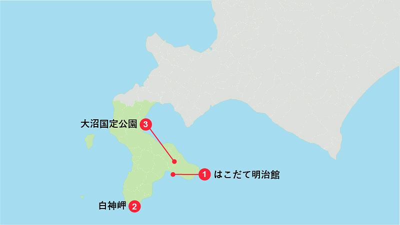 北海道・道南エリアでおすすめの観光スポット3選