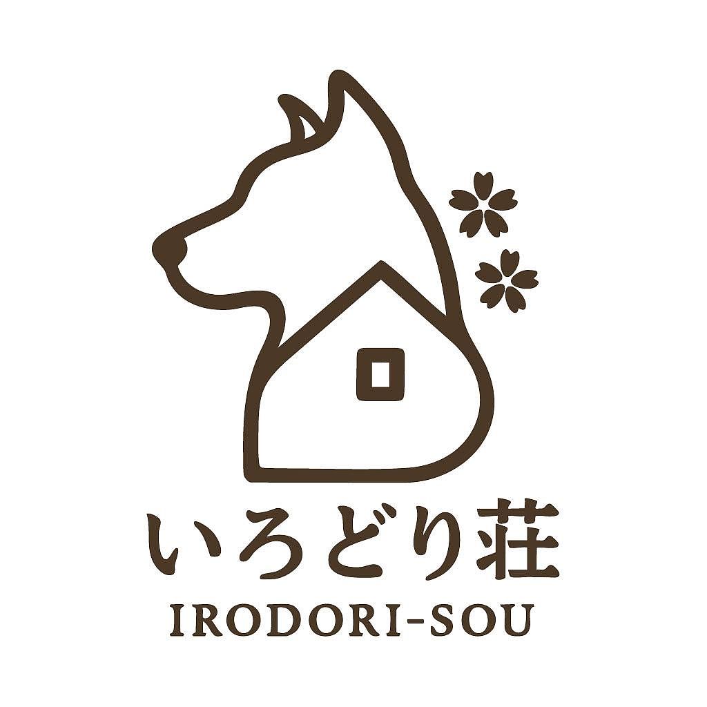 いろどり荘-image