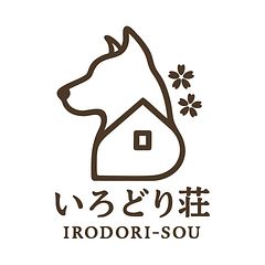 いろどり荘-image