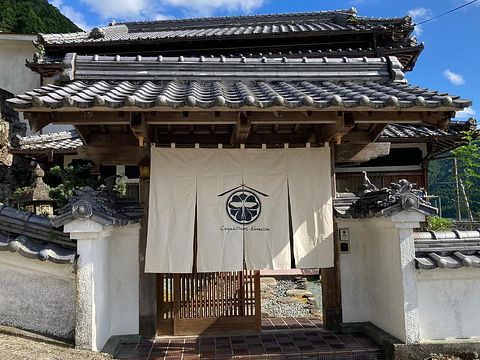 Carpe Diem Kamaida / 高知県 高知・南国・土佐