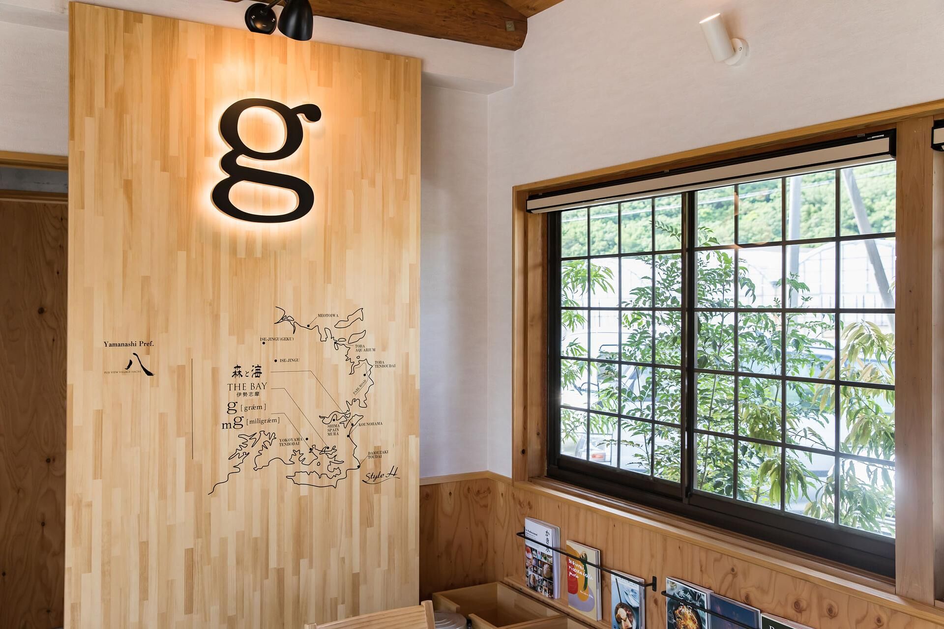 g-グラム--image