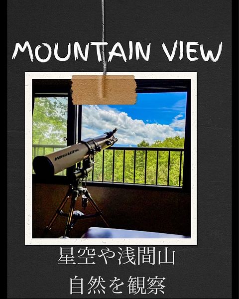 THE LOOKOUT KUSATSU-image