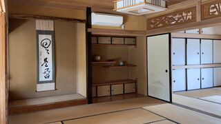 一棟貸し 山の麓の宿 峰麓舎-image