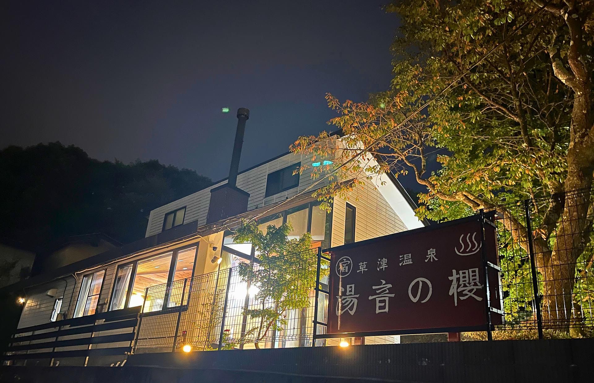 外観