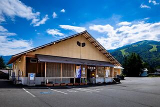 温泉外観