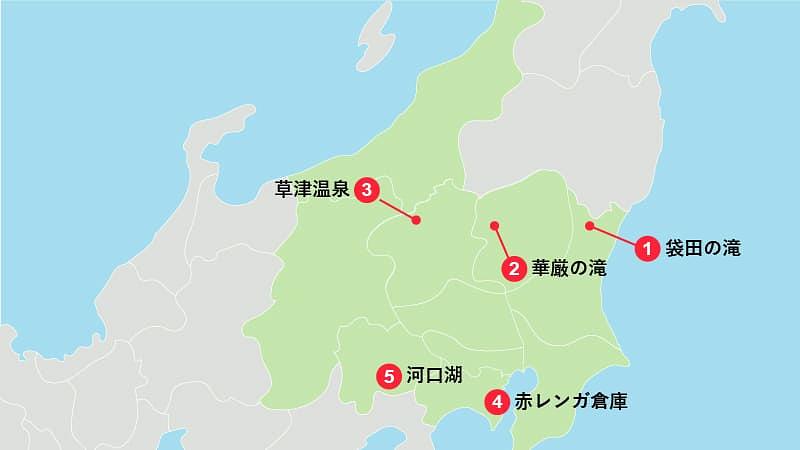 イルミネーションも満喫◎関東・甲信越で12月の旅行におすすめの観光スポット5選