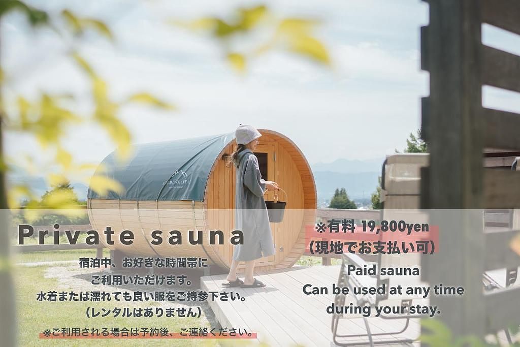 AZUMINO 36 STAY-image