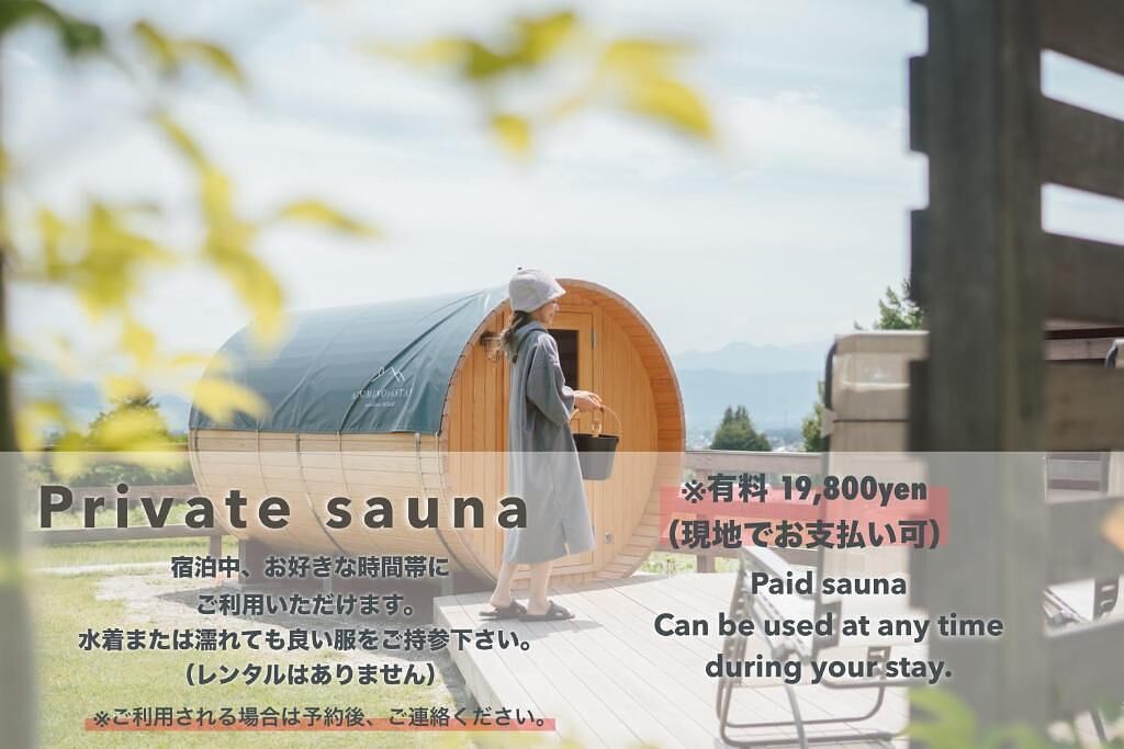 AZUMINO 36 STAY-image