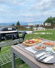 AZUMINO 36 STAY-image