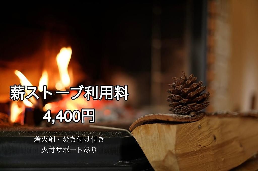 AZUMINO 36 STAY-image