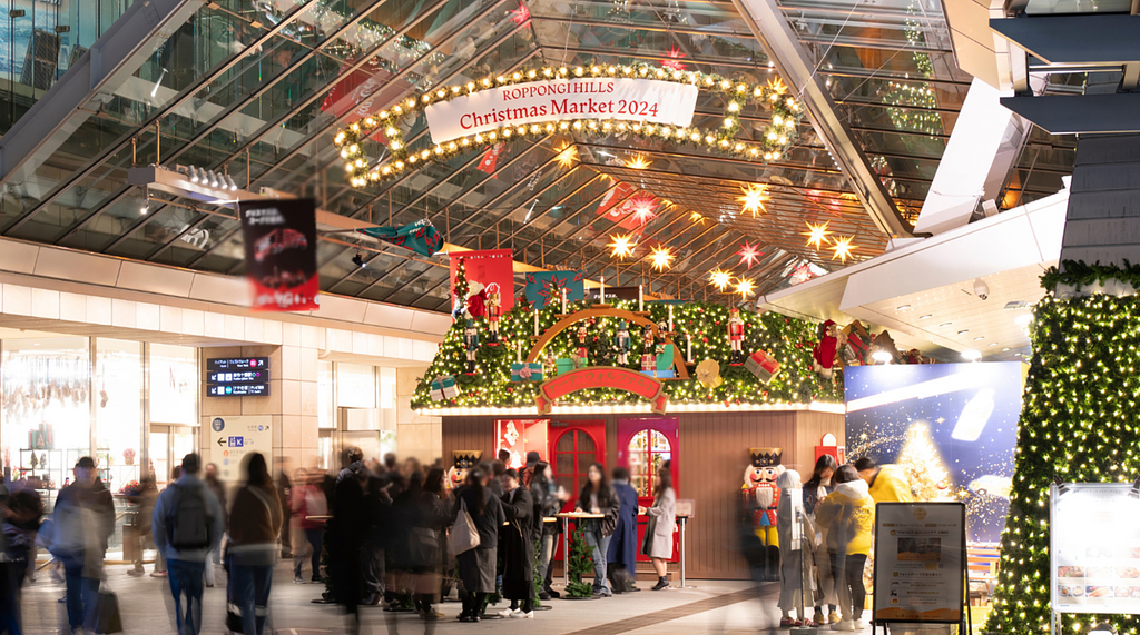 六本木ヒルズクリスマスマーケット