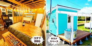 冬でもアクティブにBBQやサウナを楽しみたい方にオススメの宿です!