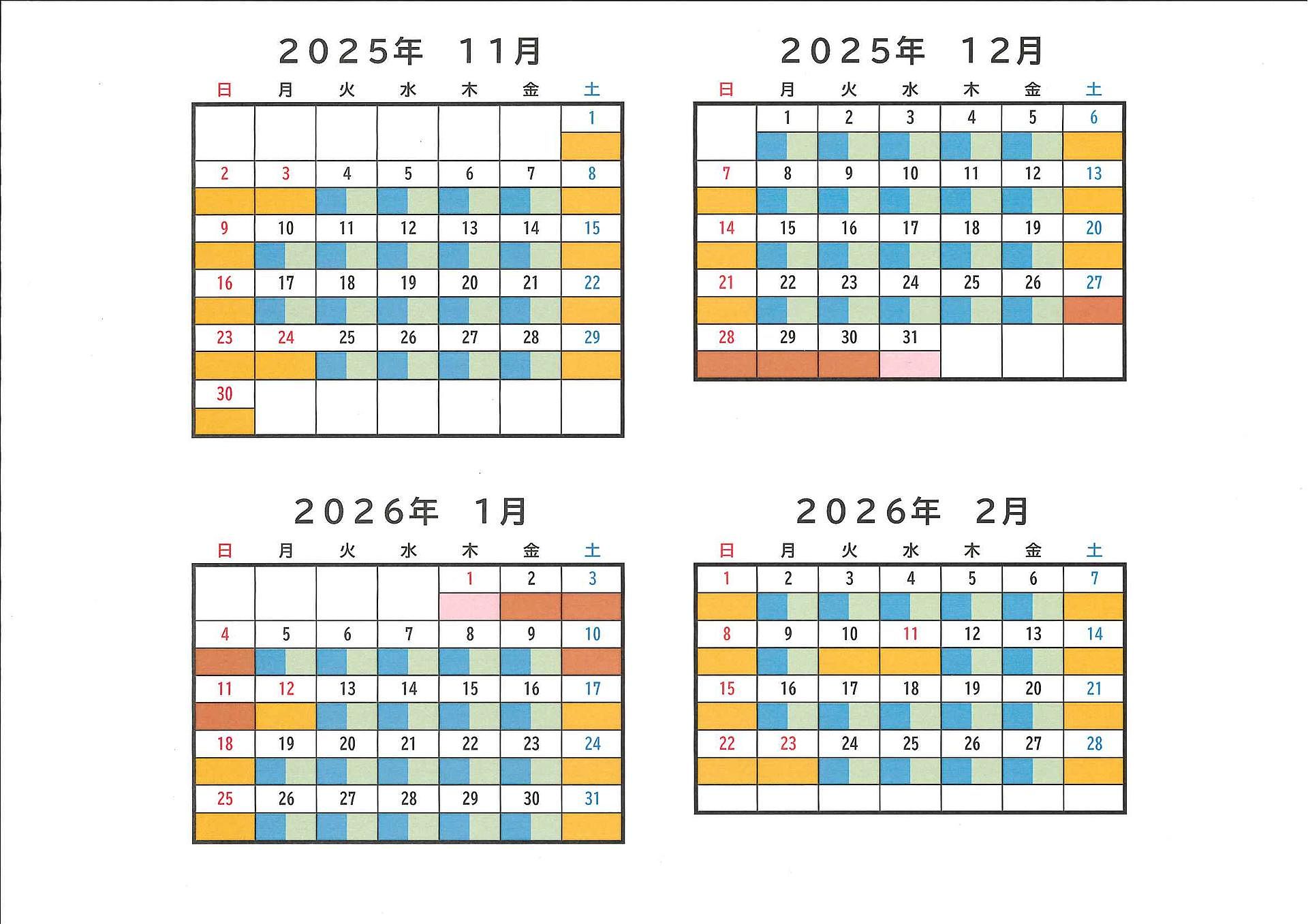 料金カレンダーになります。