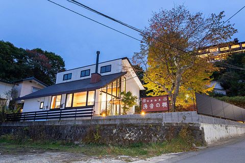 湯音の櫻 / 群馬県 草津・万座・北軽井沢・嬬恋