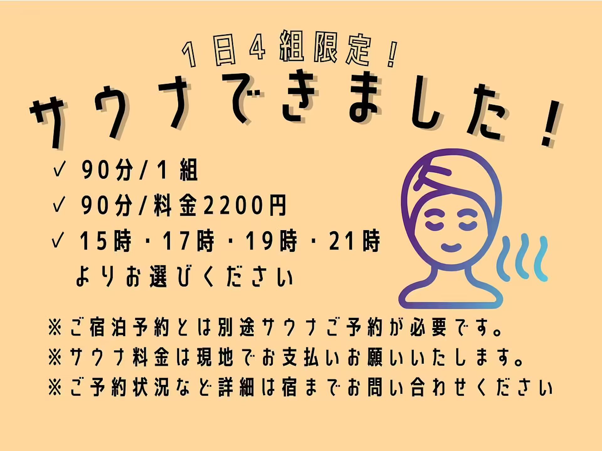 南阿蘇月亭(離れヴィラタイプ1)-image