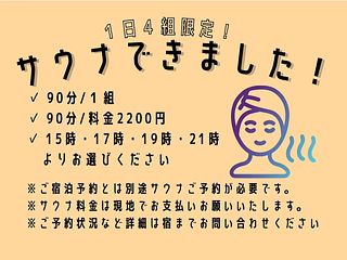 南阿蘇月亭(離れヴィラタイプ2)-image