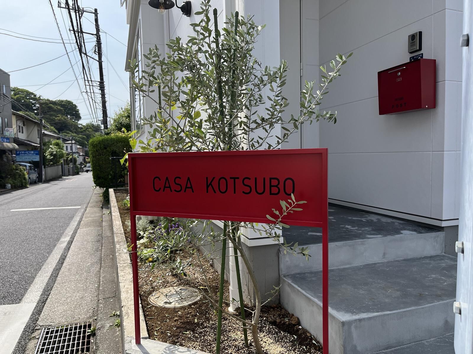 CASA KOTSUBO-image