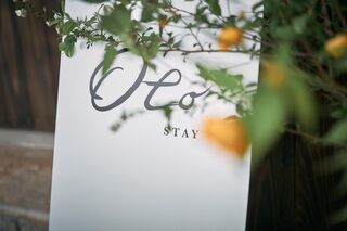 棚田の古民家宿 Oto-image
