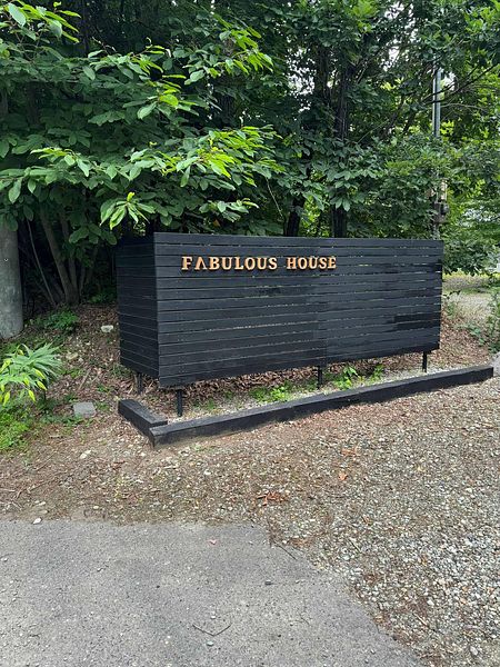 FABULOUS HOUSE 那須小結-image