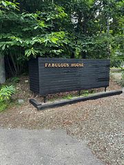 FABULOUS HOUSE 那須小結-image