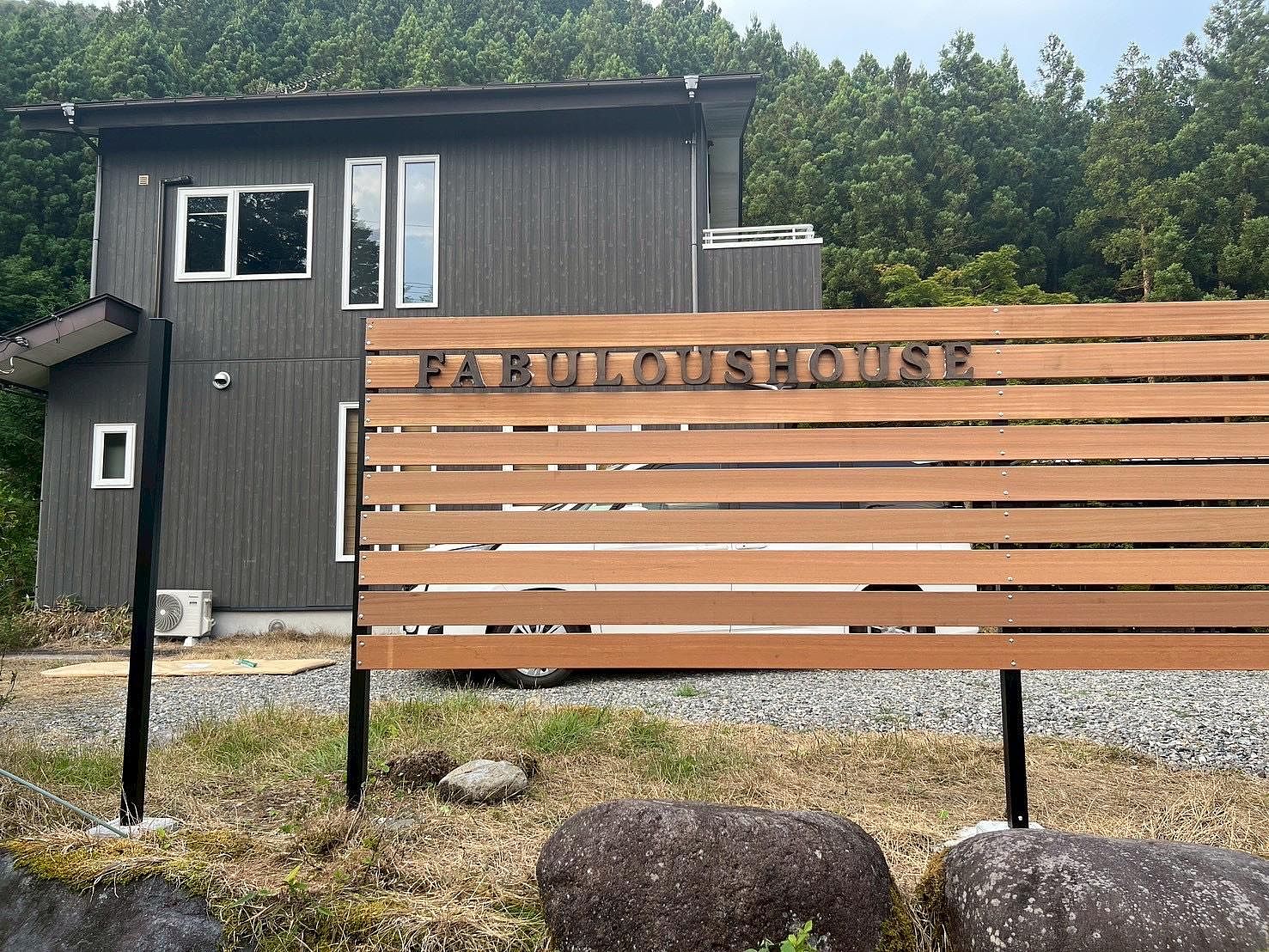 FABULOUS HOUSE 日光荻垣面-image