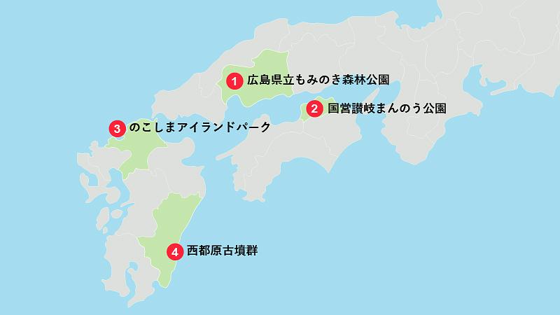 中国・四国・九州地方で春の旅行におすすめの観光スポット4選